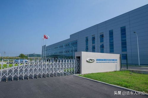 奇瑞汽車工廠數(shù)量與產(chǎn)能利用率分析及技術(shù)咨詢指引